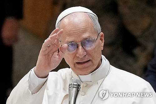 레오 14세 교황 [AP=연합뉴스 자료사진]