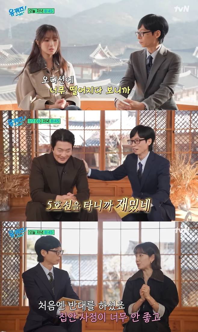 사진=tvN
