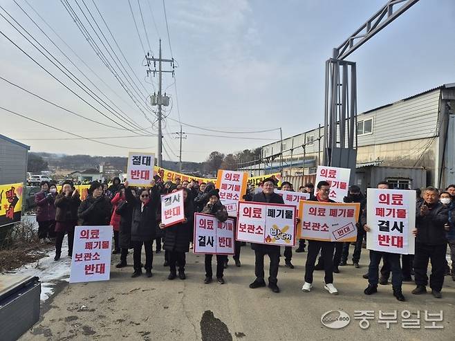 여주시 가남읍 사회단체 및 비상대책위원회, 건장리 주민들이 '의료폐기물 임시보관소' 설치 계획에 반대 시위를 벌이고 있다. 김규철기자