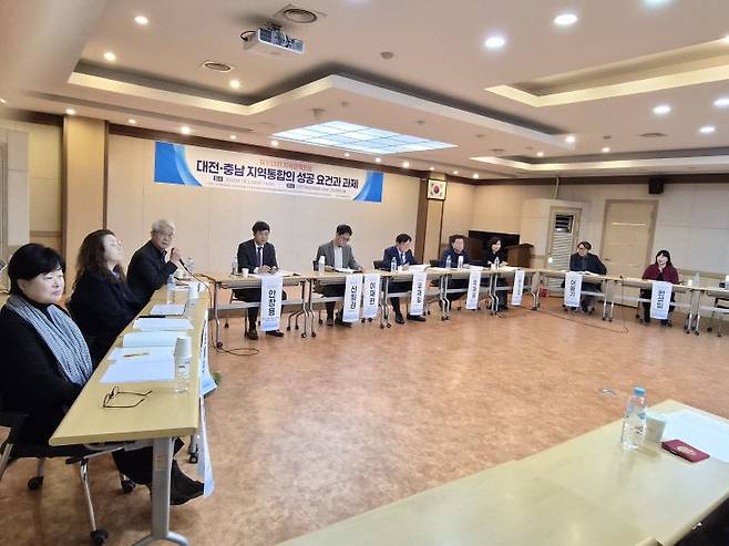 발제자와 토론자들이 발표하고 있다.