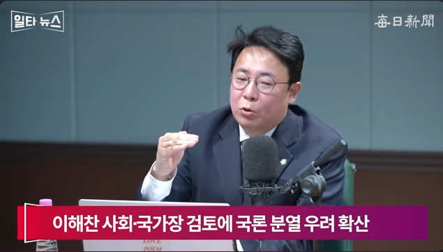 강대규 변호사. 매일신문 유튜브