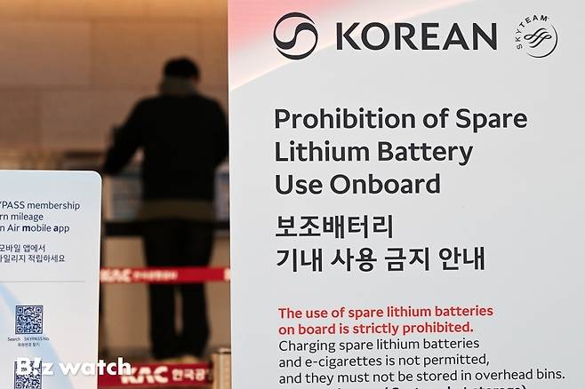 대한항공·아시아나를 비롯한 한진그룹 소속 5개 항공사가 26일 김포국제공항에서 기내 보조배터리 사용을 전면 금지하고 있다./사진=이명근 기자 qwe123@