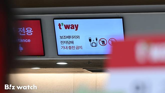 대한항공·아시아나를 비롯한 한진그룹 소속 5개 항공사가 26일 김포국제공항에서 기내 보조배터리 사용을 전면 금지하고 있다./사진=이명근 기자 qwe123@