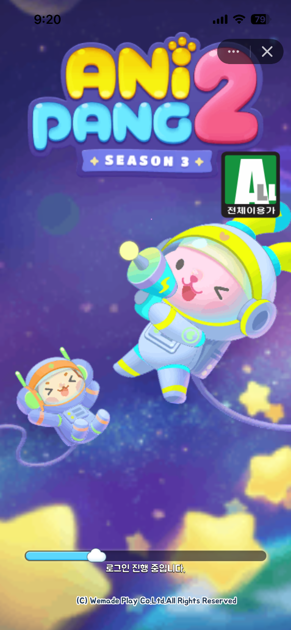 (제공=위메이드플레이).