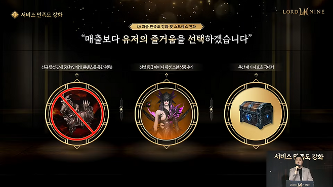 (출처='로드나인' 유튜브).