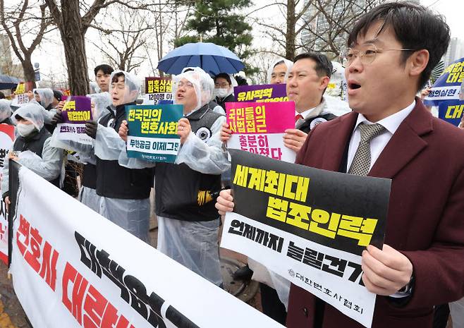 김정욱 대한변호사협회 협회장이 지난해 4월 14일 경기 과천시 정부과천청사앞에서 열린 변호사 배출 수 감축을 위한 집회에서 손피켓을 들고 구호를 외치고 있다. (사진=뉴시스)