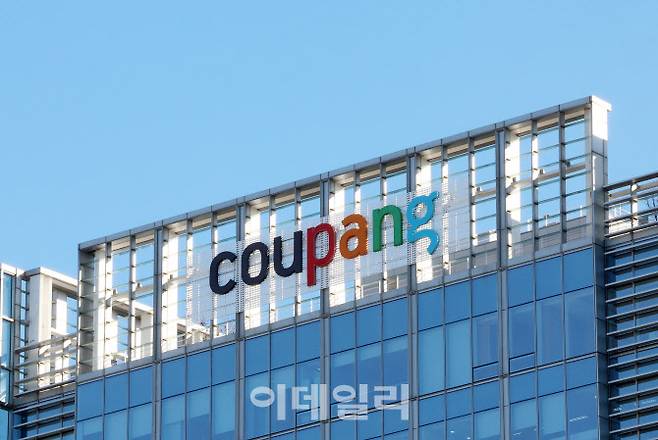 서울 송파구에 위치한 쿠팡 본사 모습.(사진=뉴시스)