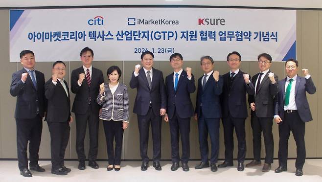한국씨티은행은 지난 23일 한국무역보험공사(K-SURE)와 협력해 아이마켓코리아의 미국 산업단지 조성 사업을 지원하기 위한 금융 계약을 체결했다. 왼쪽부터 이승율 아이마켓코리아 팀장, 최영준 한국씨티은행 센터장, 김인철 아이마켓코리아 상무, 유명순 한국씨티은행 은행장, 김학재 아이마켓코리아 대표이사, 정재용 무역보험공사 부사장, 황재원 한국씨티은행 전무, 김정탁 무역보험공사 부장, 정윤선 한국씨티은행 상무, 김수환 무역보험공사 팀장. 사진=한국씨티은행 제공