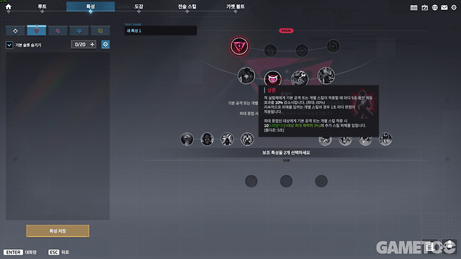 매력적인 신규 특성이 많다 (사진= 서동규 기자)