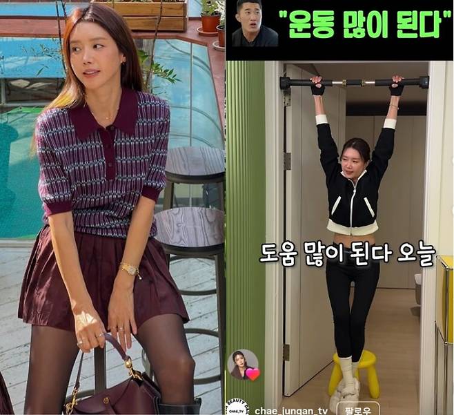 배우 채정안이 꾸준한 운동으로 체형을 관리했다. 사진=채정안 소셜미디어/유튜브 채널 '채정안 TV'