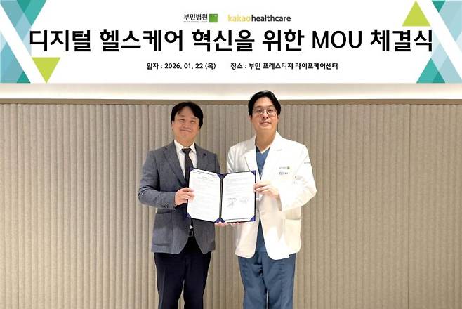왼쪽부터 카카오헬스케어 오채수 부사장, 부민병원그룹 정훈재 연구원장. 사진=부민병원그룹