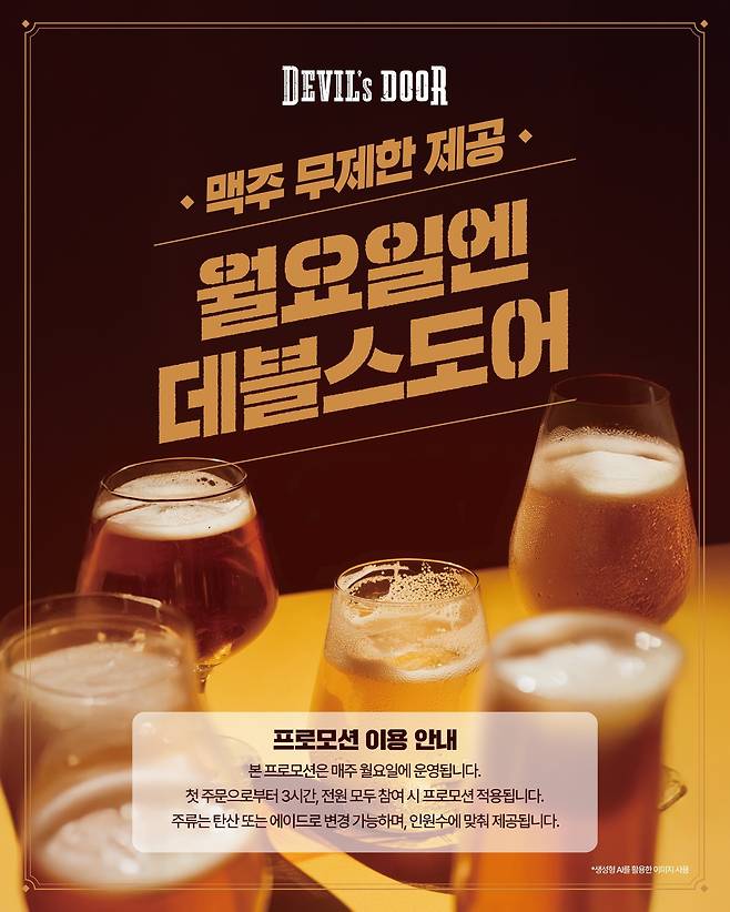 (신세계푸드 제공)