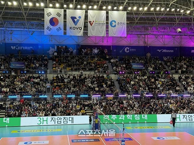 25일 춘천 호암체육관에서 열린 V리그 올스타전 풍경.