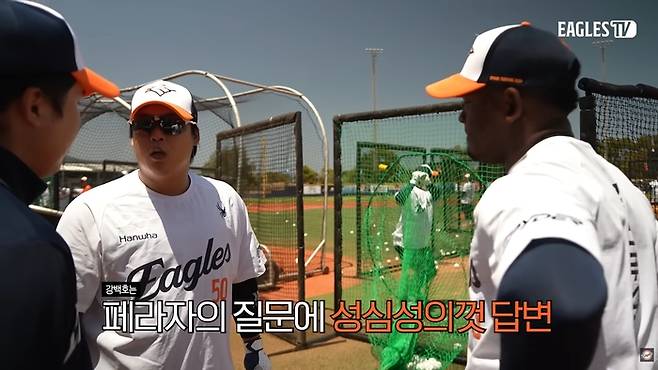 한화 강백호가 25일 2026 호주 스프링캠프 훈련에서 요나단 페라자와 타격에 대해 얘기하고 있다. 사진 | 이글스TV 캡쳐