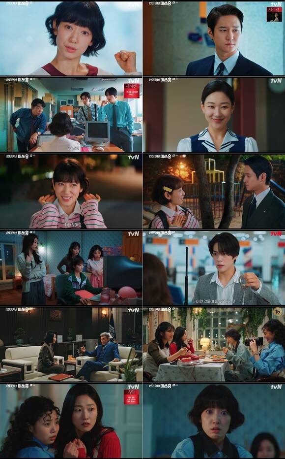 '언더커버 미쓰홍', 박신혜의 활약…자체 최고 시청률 7% 돌파