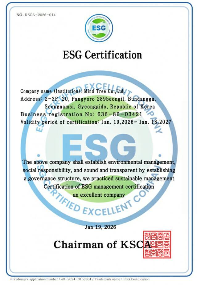 (사진=마인드트리)