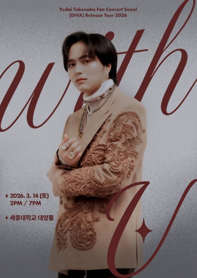 타케나가 유다이 콘서트 티켓 예매(티켓팅) ©로드쇼 엔터테인먼트