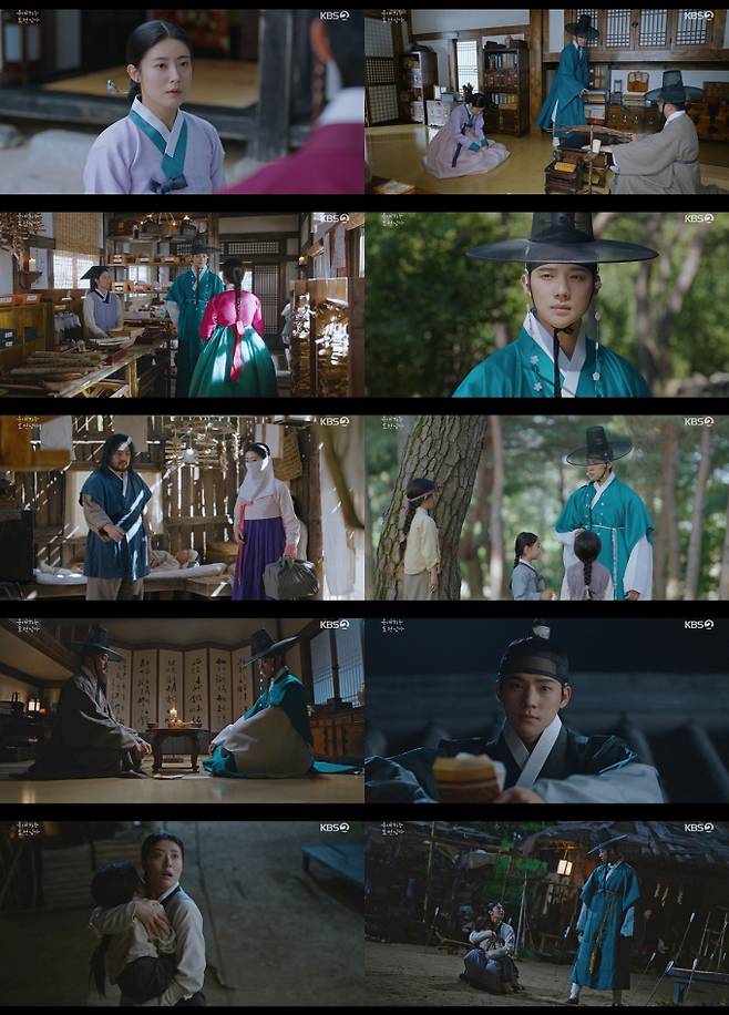 ‘은애하는도적님아’ 남지현 구했다!