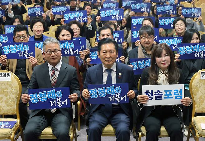 정청래(앞줄 가운데) 더불어민주당 대표가 25일  제주시 도남동 제주상공회의소 국제회의장에서 열린 청솔포럼 비전 선포식에서 참석자들과 기념촬영을 하고 있다. 청솔포럼은 정 대표를 지지하는 사람들의 모임이라고 한다. /연합뉴스