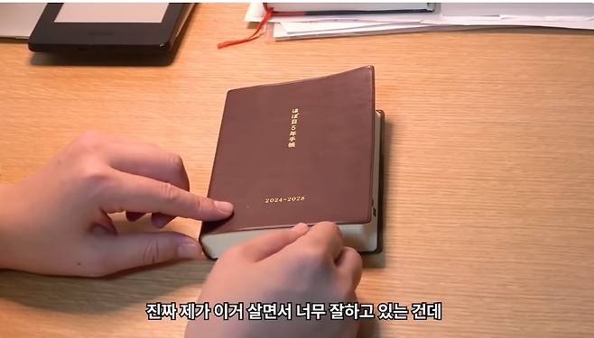 개그맨 김영철이 "살면서 너무 잘하고 있는 일"이라고 소개했던 5년 다이어리./유튜브