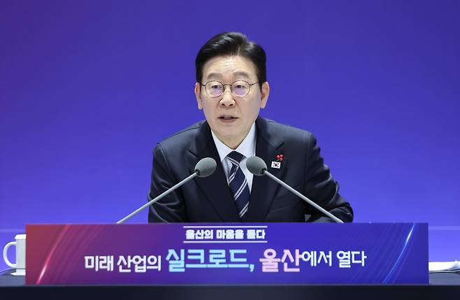 이재명 대통령이 23일 울산전시컨벤션센터에서 열린 '울산의 마음을 듣다‘ 타운홀 미팅에서 발언하고 있다. /뉴스1