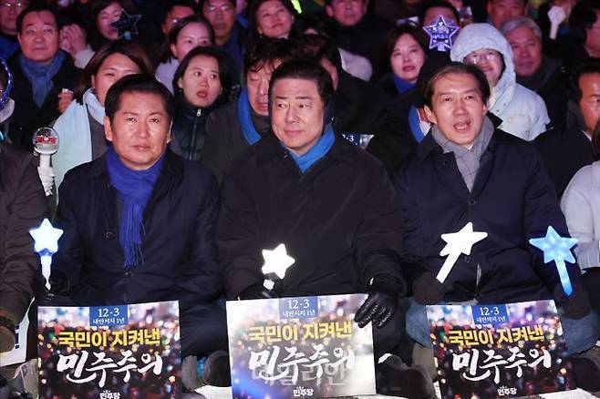 더불어민주당 정청래 대표와 김병기 원내대표, 조국 조국혁신당 대표가 12.3 비상계엄 1년을 맞은 지난해 12월 3일 오후 서울 여의도 국회 앞 국회대로에서 열린 '12.3 내란·외환 청산과 종식, 사회 대개혁 시민 대행진' 집회에 참석하고 있다. ⓒ데일리안 홍금표 기자