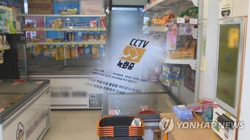 무인점포 ※ 사진은 기사 내용과 직접 관련 없음. [연합뉴스]