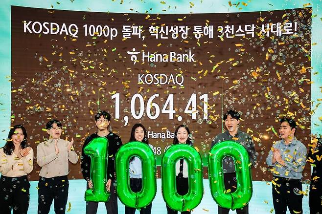 4년만에 1000 재탈환. 코스닥지수가 1064.41로 마감해 '천스닥' 고지를 밟은 26일 서울 중구 하나은행 본점에서 직원들이 축하 세리머니를 하고 있다. 뉴스1