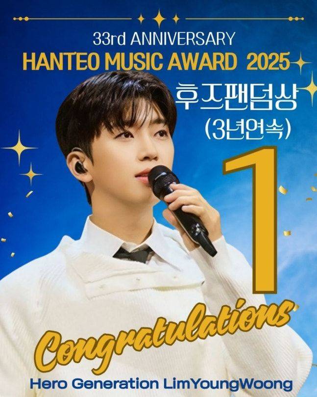 임영웅과 영웅시대, 또 1위..K-팝 팬덤 역사 대기록