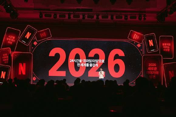 넷플릭스의 광고 솔루션 [사진=넷플릭스]