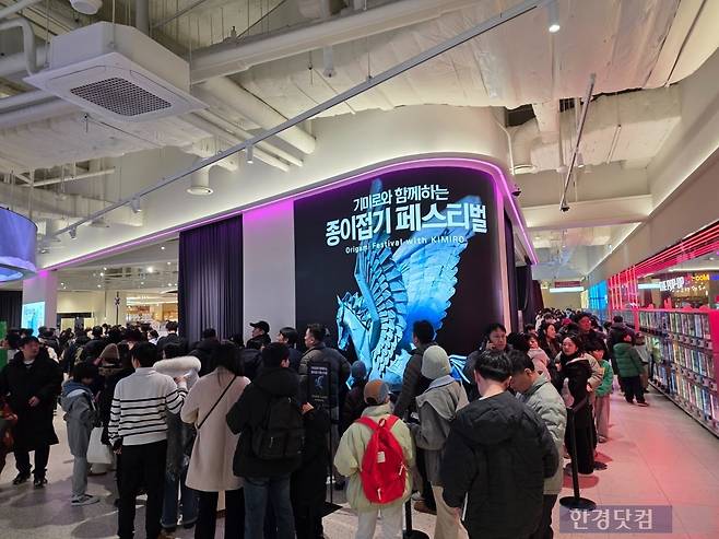 사람들이 입장권 구매를 위해 길게 줄을 서고 있다 /사진= 이정우 수습기자