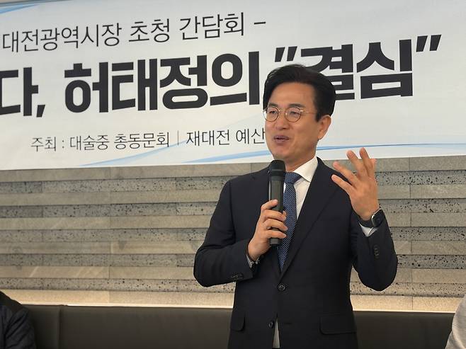 허태정 전 대전시장이 지난 25일 충남 예산의 한 식당에서 열린 대술중 동문회·재대전 예산향우회 공동 주관 행사 ‘허태정 전 대전시장, 고향에서 듣는다’에 참석해 발언하고 있다. 허태정 전 대전시장 측 제공