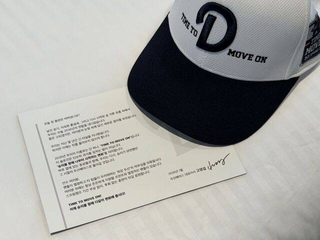 고영섭 대표이사의 메시지카드./두산 베어스