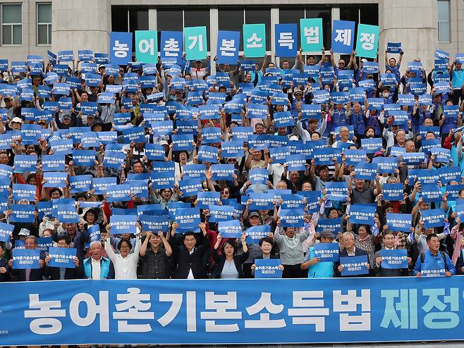 지난해 9월 12일 서울 여의도 국회 본청 앞 계단에서 열린 농어촌기본소득법 제정 촉구 기자회견에서 참가자들이 구호를 외치고 있다. [연합]