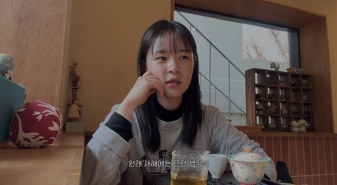 마음심은우 채널 캡처