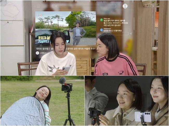 사진=KBS 2TV ‘화려한 날들’