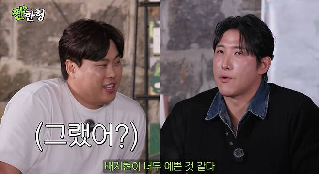 채널 ‘짠한형 신동엽’