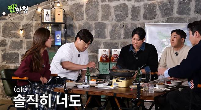 채널 ‘짠한형 신동엽’