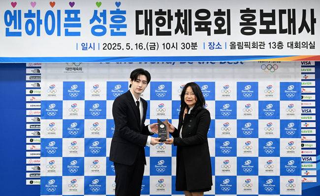 대한체육회는 26일 전 피겨선수 출신이자 현 대한체육회 홍보대사인 엔하이픈 성훈이 참여한 2026 밀라노코르티나동계올림픽대회 대한민국 선수단 선전 기원 응원 챌린지 영상을 SNS를 통해 공개했다. / 대한체육회