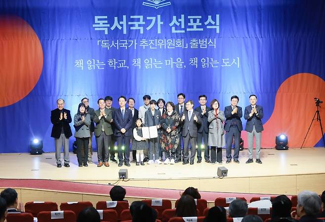 23일 국회에서 열린 독서국가 선포식. 수원시 제공