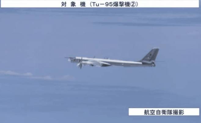 일본이 일본 방공식별구역 인근을 비행하는 러시아 Tu-95 전략폭격기의 모습을 공개했다. 일본 방위성 제공