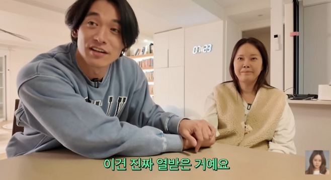 백지영의 유튜브 채널 캡처