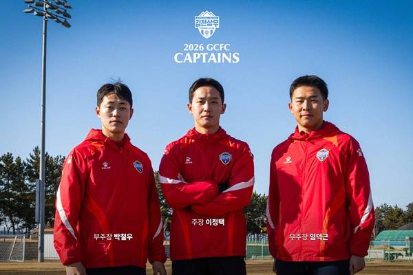 사진=김천 제공