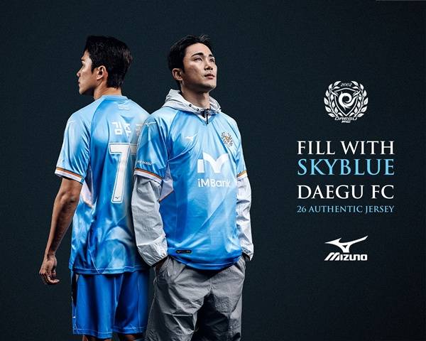 대구FC, 2026시즌 유니폼 'FILL WITH SKYBLUE' 공개