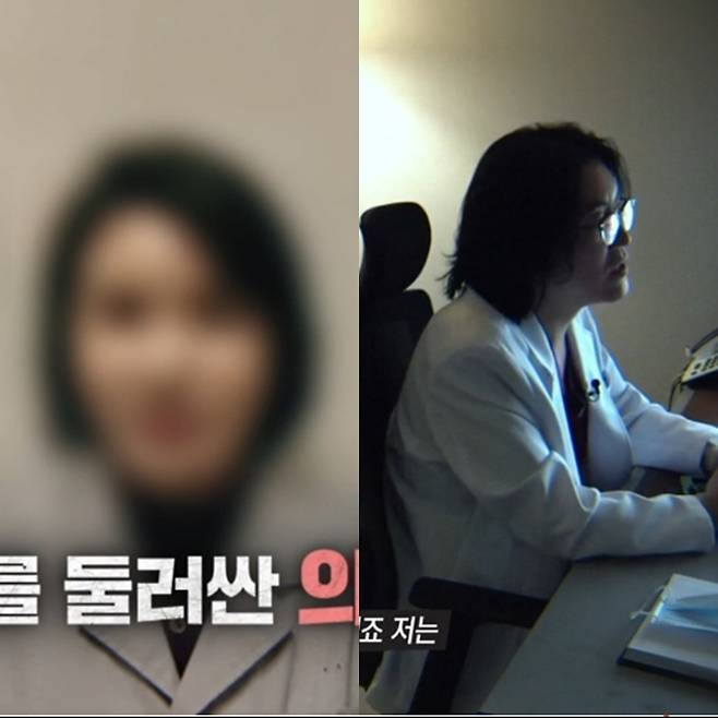 ▲ 출처|SBS \'그것이 알고싶다\' 캡처