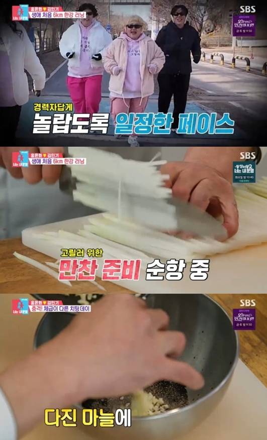 '음주운전' 임성근인 줄도 몰랐다..요리하는 손만 출연 '통편집'('동상이몽2')