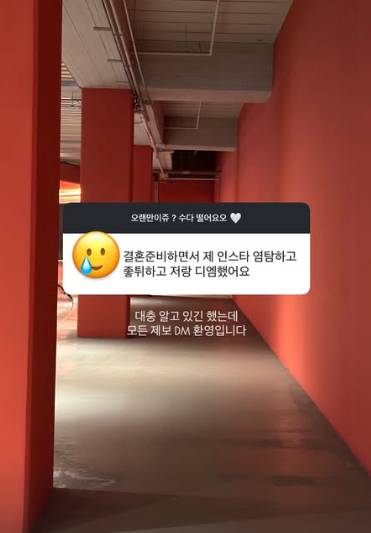 /사진=김지연 SNS