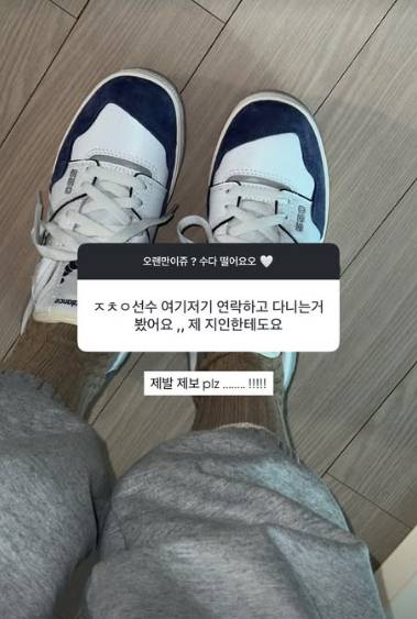 /사진=김지연 SNS