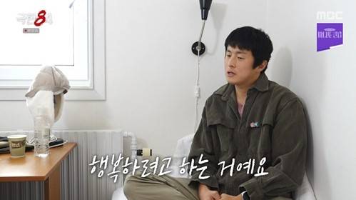 '41세' 기안84 韓 노익장 보여줄 것…북극 얼음 먹으며 '마라톤 완주' 버텼다 (극한84)[종합]