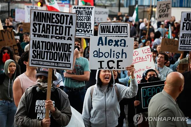 이민당국에 항의하는 미네소타주 시위대 [AP 연합뉴스 자료사진. 재판매 및 DB 금지]